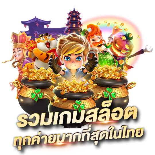 mind299 เว็บพนันเดิมพันไร้ขีดจำกัด สร้างความมั่งคั่งสูงสุด